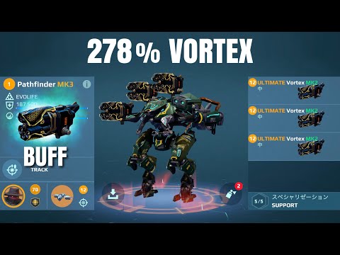 [WR] Buffed UE VORTEX Pathfinder (4 Titan Kills) | Pathfinder & Ravana Gameplay | War Robots