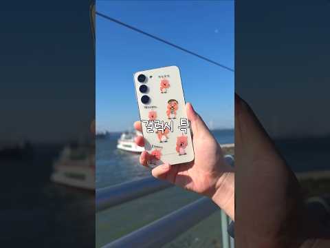 213만원짜리 갤럭시S26 울트라 제값 할까?