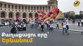 «Ափսոս դեղեր եմ խմում, այլապես կնշեի». քաղաքացու օրը՝ երևանցիների պատկերացմամբ