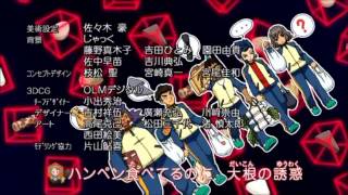 イナズマイレブンgoクロノ ストーンed4 青春おでん تحميل اغاني مجانا