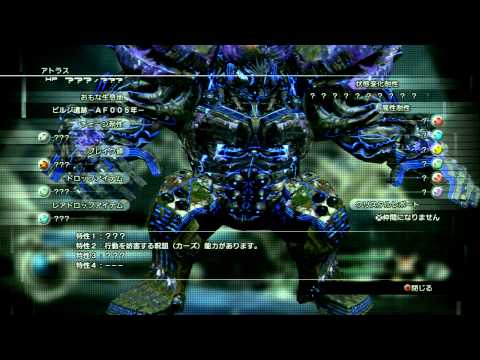 Let's Play - Final Fantasy XIII-2 (JPN) - Part 7