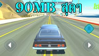 สุดยอด!! เกมส์เเข่งรถ บนมือถือ ภาพสวยมาก!! ไม่กินพื้นที่ โหลด เเค่ APK 90 Mb 2019