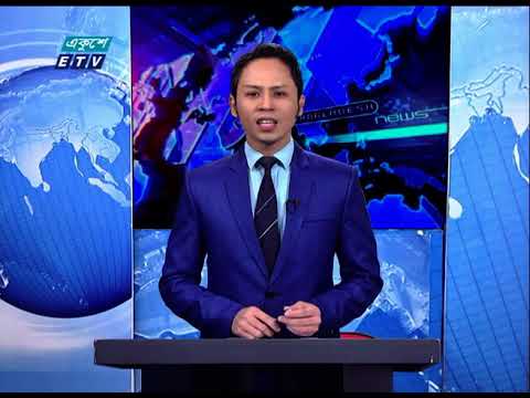 07 Pm News || সন্ধ্যা ০৭ টার সংবাদ || 27 January 2021 | ETV News