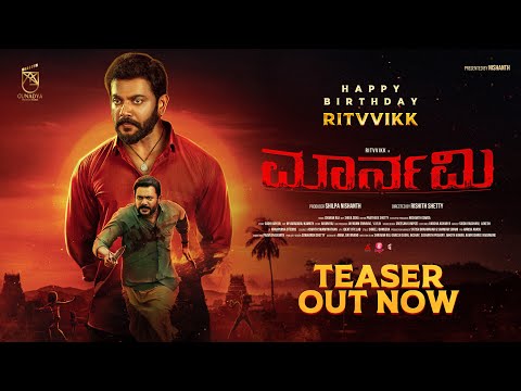 Maarnami Official Teaser