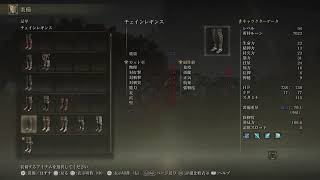 【ELDEN RING】エルデン最強!！【エルデン リング】#11