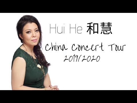Hui He 和慧 - China Concert Tour 2019/2020