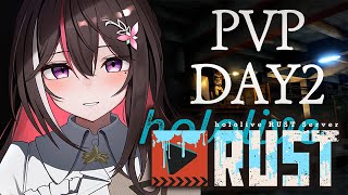 開始 - 【#holoRUST】ホロ鯖RUST PVP 勝利を掴め!!!!!DAY2【ホロライブ / AZKi】