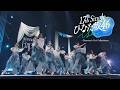 日向坂46 18thシングル「イチャイチャ虫」特典映像～17th Single ひなた坂４６ LIVE Director’s Cut Collections～ダイジェスト映像