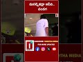 మనల్నెవడ్రా ఆపేది పండగ DHOOTHA MEDIA Chiranjeevi Apelections