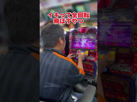 【ハーデス】で全回転の演出飛ばすやつ。 #パチスロ #ハーデス