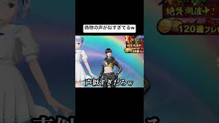 似すぎだろwwww #荒野行動 #おすすめ #荒野の光 #荒野夏祭り#shorts