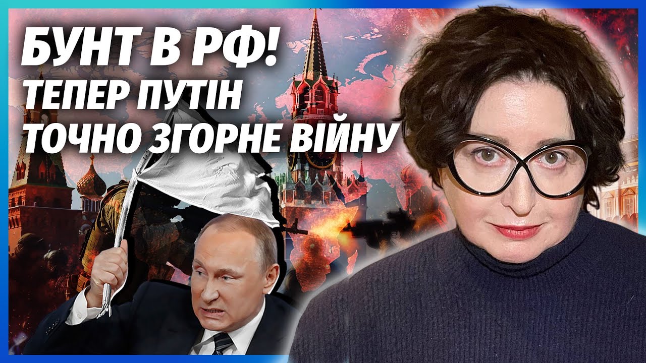 🔴ПРОТЕСТИ В РОСІЇ ДОБИЛИ ПУТІНА! Укази диктатора скасовують. На бунт вийшли