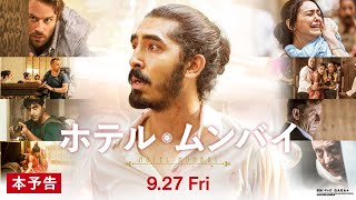 Trailer Preview Image