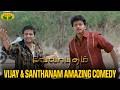 Santhanam Plans To Steal Vijay S Money Velayudham Vijay Genilia Hansika Jaya Tv