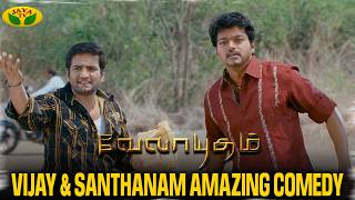 Download lagu Santhanam Plans to Steal  Vijay's Money  | Velayudham | Vijay | Genilia | Hansika | Jaya Tv mp3