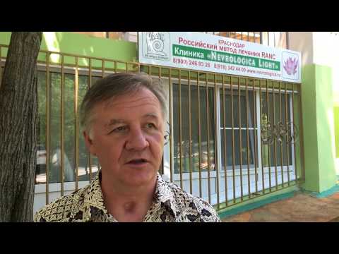 Какую мазь использовать при болях в суставах ног Начальные дегенеративные изменения шейного отдела позвоночника