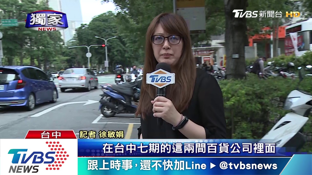 七期金字塔頂端消費 超商平價店都出走
