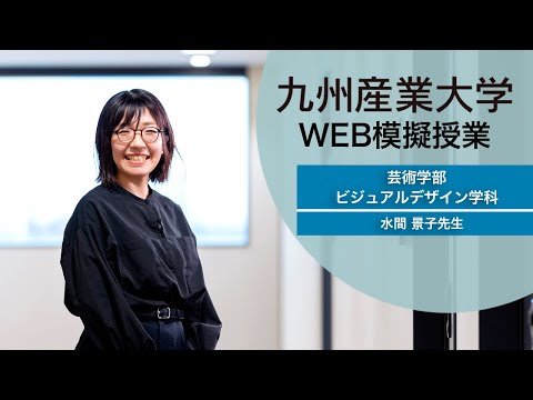 グラフィックデザインとはなにか