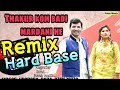 Remix || Yo Thakur Kom Badi Mardani | Upendra Rana