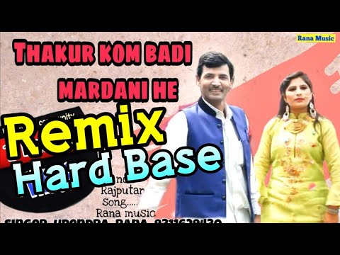 Remix || Yo Thakur Kom Badi Mardani | Upendra Rana