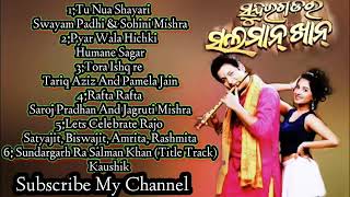 Download lagu Sundargarh Ra Salman Khan_Starring Babushan_ Divya_ Odia Audio Jukebox Songs Mp3 Songs mp3