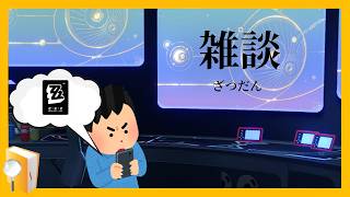【雑談】ゼンゼロの水着イベントが今日までなのでやります