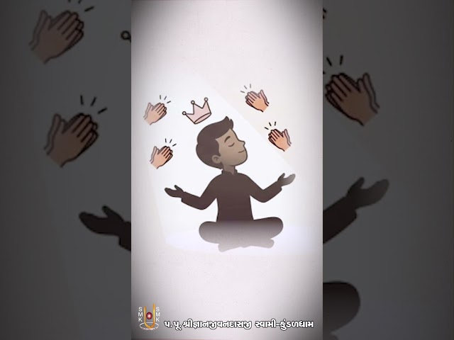 Bhagwannu Apman Na Karo
