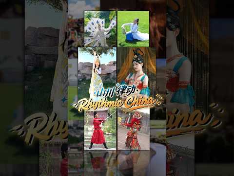 Many dances, one pulse: Rhythmic China