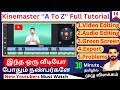 Kinemaster Video Editing Full Turorial In Tamil Kinemaster Best Video Editing Mobile Apps 14
