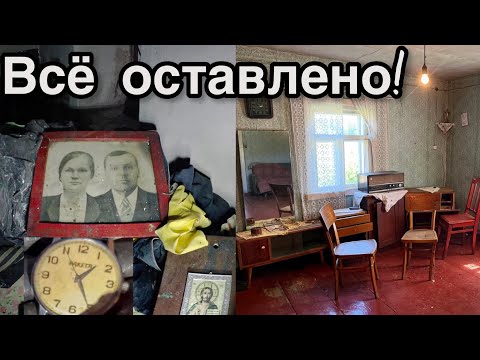 I was shocked when I entered this house. Everything is left and the light is on! Abandoned Baltic.