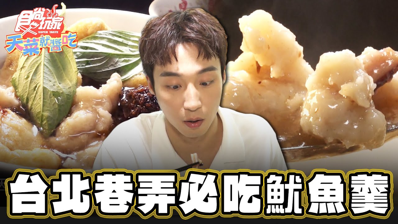 外媒譽「台灣美食之最」!台北40年老麵店 現做手擀麵每訪必吃