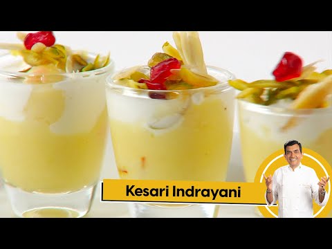 Kesari Indrayani | केसरी इंद्रायणी | Indian Dessert | Sanjeev Kapoor Khazana