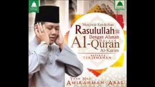 Download lagu Al Quran by Amir Rahman mp3