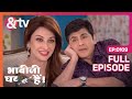 Angoori Vibuti के लिए फल लाती है 30 Jul15 Bhabi Ji Ghar Par Hai Full Ep 10