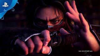Nioh 2 | Opening Cinematic | PS4