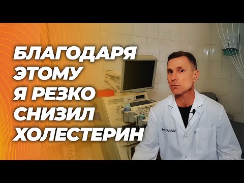 Как я резко снизил аполипопротеин В, главный фактор атеросклероза. Без статинов и не меняя питание. Как я резко снизил аполипопротеин В, главный фактор атеросклероза. Без статинов и не меняя питание.