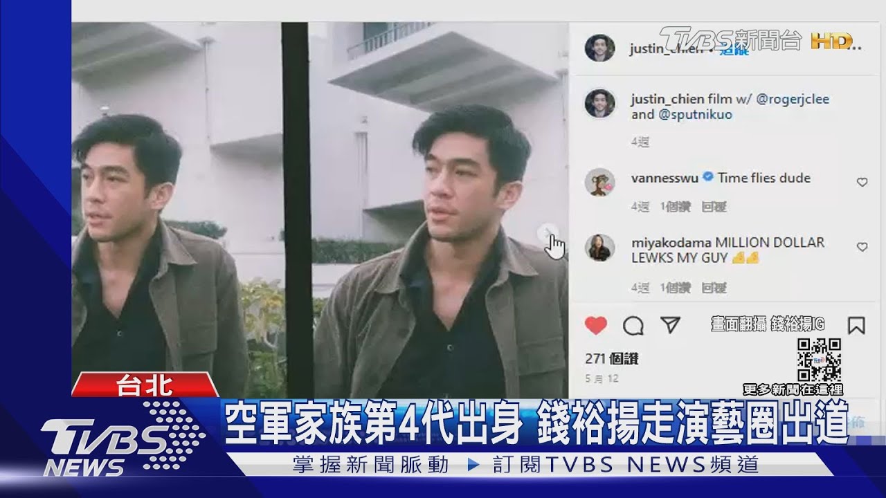 楊紫瓊接新影集見台灣演員! 男主角錢裕揚是前監察院長錢復孫子