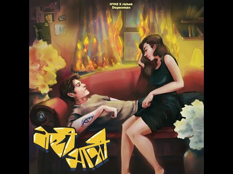 HYKE - Teri Bhabhi (feat. rishab) | Prod. by Dopeoman