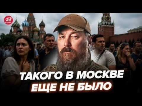 ⚡️СРОЧНО! Мадяр РАЗБОМБИЛ Москву за СЕКУНДУ (ВИДЕО). МОСКВИЧИ орут в ИСТЕРИКЕ от МЕГАВЗРЫВОВ