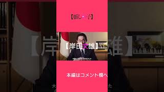 YOASOBI「アイドル」検討の子