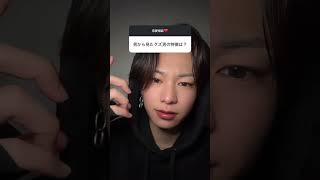 クズ男に騙されたあかんでー！#恋愛 #恋愛相談 #はやぴー #大好きな人の気持ち
