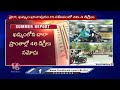 As Temperature Rises, IMD Issues Red Alert To Khammam | V6 News - Video