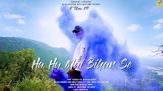 Ha Hu Main Bihar Se - Bihari Rap Song ft. Rapper Mahi | Bihari No.1 | DOWNLOAD THIS VIDEO IN MP3, M4A, WEBM, MP4, 3GP ETC