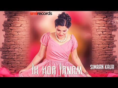 Ik Hor Janam