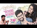 Inthena Inthena Lyrical Song Suryakantam Sid Sriram Pranith Bramandapally Nirvana Cinemas