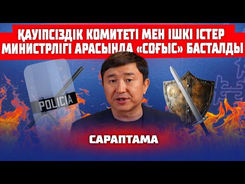 ҚЫРҒЫЗСТАН СИНГАПУРГЕ АЙНАЛАДЫ | САРАПТАМА