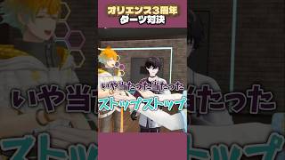 ダーツ対決で破壊しかける佐伯イッテツ【にじさんじ切り抜き/佐伯イッテツ/oriens】