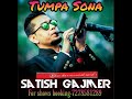 Tumpa ll Covered By-Satish Gajmer ll For Live Energetic show booking-7278581289