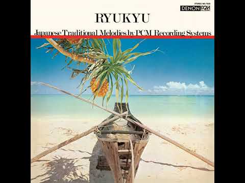 Kiyoshi Yamaya - Ryukyu 1976