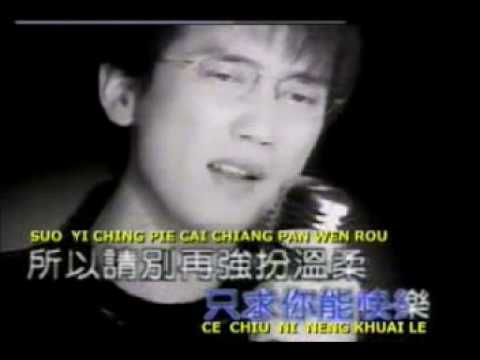 download lagu mp3 mp4 Ni Wo Trans, download lagu Ni Wo Trans gratis, unduh video klip Ni Wo Trans
